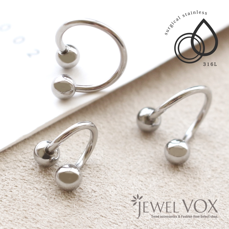 ピアス ボディピアス 金属アレルギー | Jewel vox | 詳細画像1 