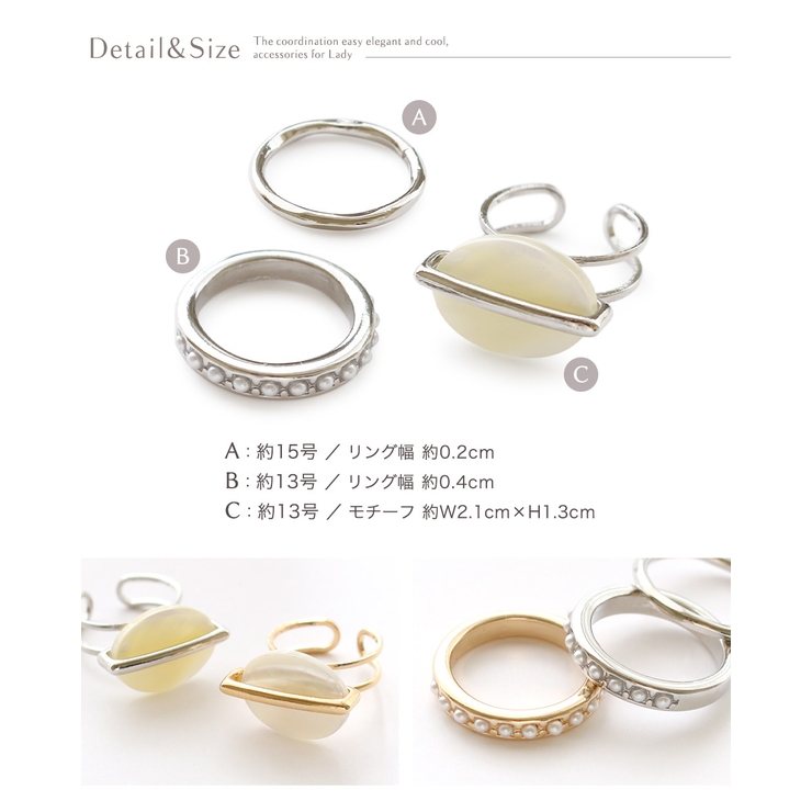 リング 指輪 3点 | Jewel vox | 詳細画像7 