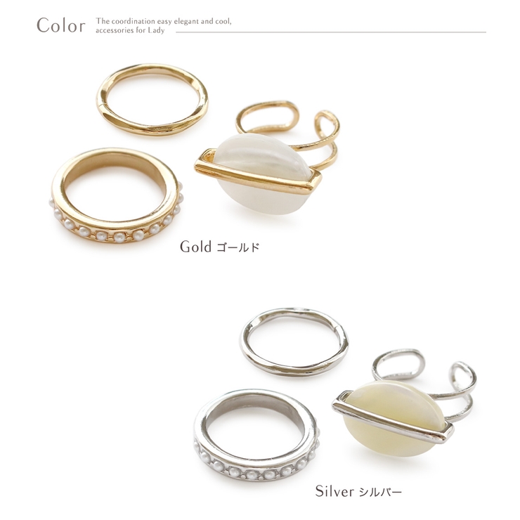 リング 指輪 3点 | Jewel vox | 詳細画像8 