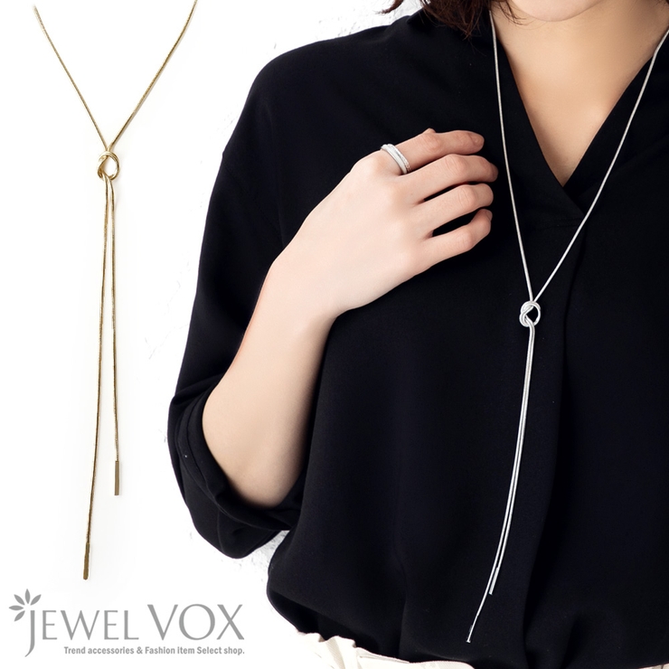 ネックレス ロングネックレス ニッケルフリー | Jewel vox | 詳細画像1 
