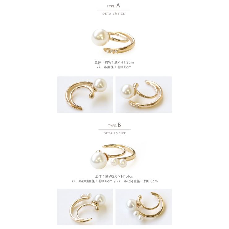 イヤーカフ イヤリング フープイヤリング | Jewel vox | 詳細画像7 