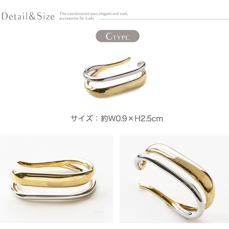 イヤーカフ ウェアリング 金属アレルギー | Jewel vox | 詳細画像14 