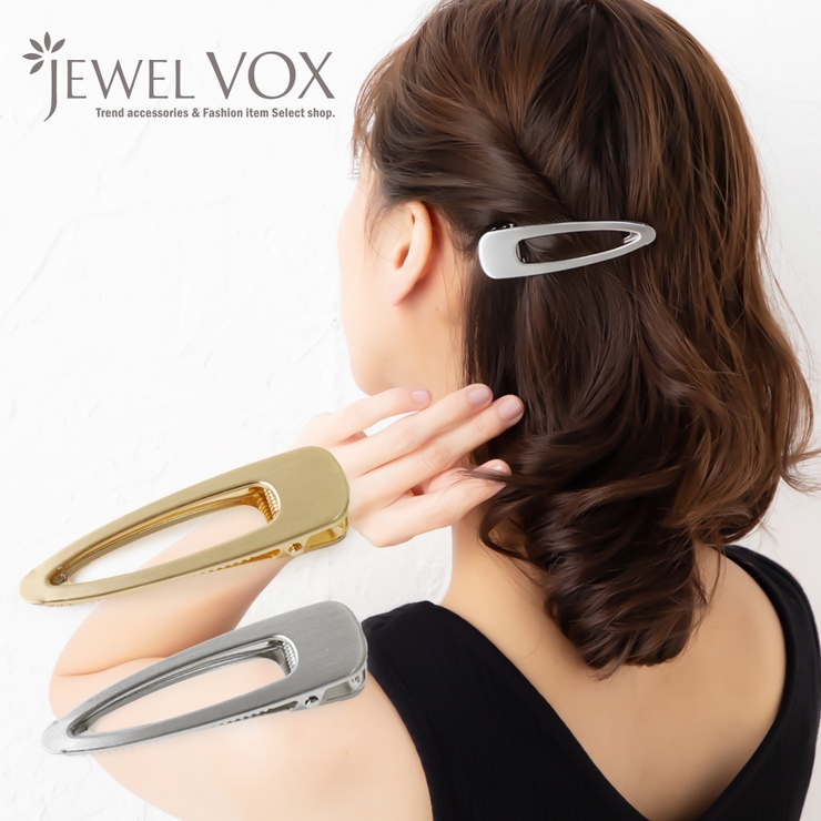 ヘアクリップ ヘアアクセサリー トライアングル 品番 Vx Jewel Vox ジュエルボックス のレディースファッション通販 毎日送料無料 Shoplist ショップリスト ヘアクリップ ヘアアクセサリー トライアングル 品番 Vx Jewel Vox ジュエルボックス のレディースファッション通販 毎日送料無料 Shoplist ショップリスト