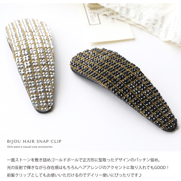 ヘアクリップ パッチン留め ヘアアクセサリー 品番 Vx Jewel Vox ジュエルボックス のレディースファッション通販 Shoplist ショップリスト