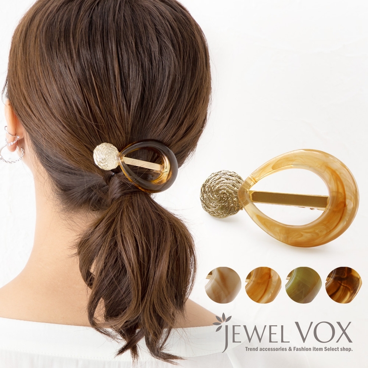 ヘアクリップ ヘアアクセ クリップ 品番 Vx Jewel Vox ジュエルボックス のレディースファッション通販 Shoplist ショップリスト ヘアクリップ ヘアアクセ クリップ 品番 Vx Jewel Vox ジュエルボックス のレディースファッション通販 Shoplist ショップリスト