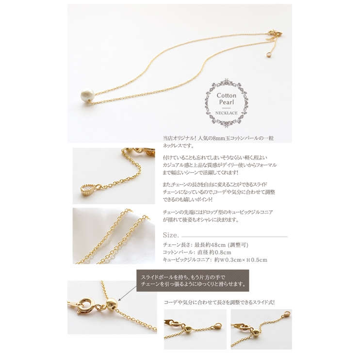 ネックレス ショート ショートネックレス | Jewel vox | 詳細画像7 