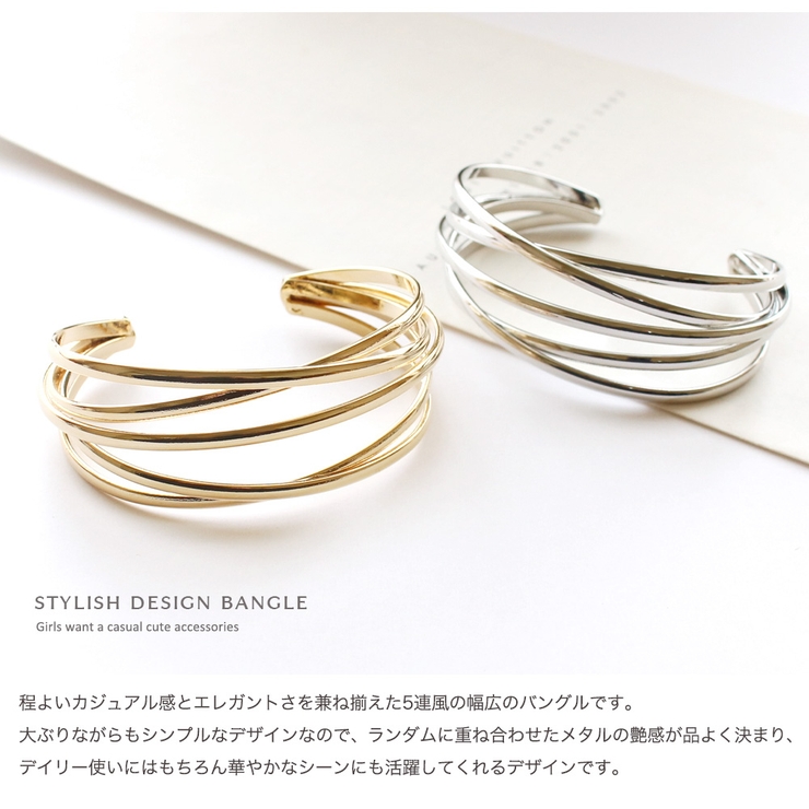 ブレスレット バングル 金属アレルギー[品番：VX000005880]｜Jewel vox（ジュエルボックス）のレディース ファッション通販｜SHOPLIST（ショップリスト）