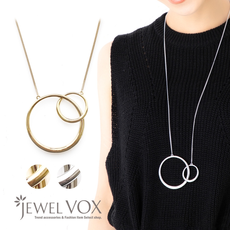 ネックレス ロングネックレス レディース | Jewel vox | 詳細画像1 