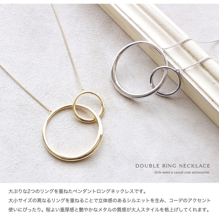 ネックレス ロングネックレス レディース | Jewel vox | 詳細画像2 