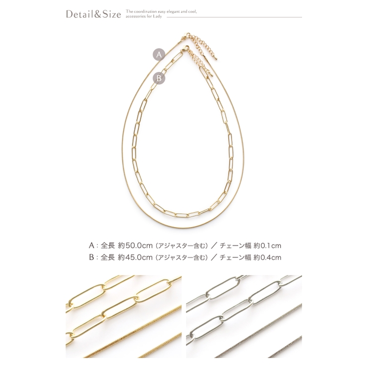 ネックレス 金属アレルギー 2本セット | Jewel vox | 詳細画像6 