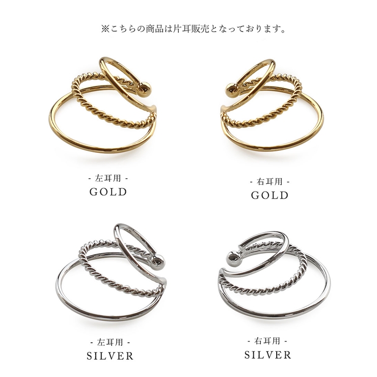 イヤーカフ イヤリング ウェアリング | Jewel vox | 詳細画像8 