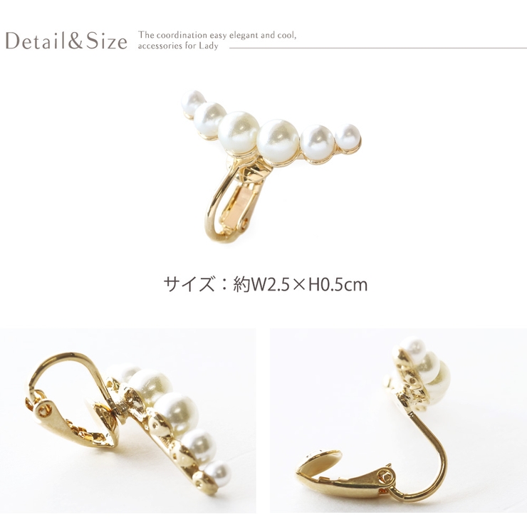   イヤークリップ 2010 イヤリング 1D02010-WHITE_1024x1024.jpg?v=