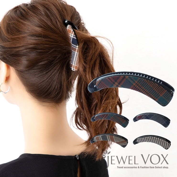 バナナクリップ ヘアアクセ ヘアクリップ | Jewel vox | 詳細画像1 