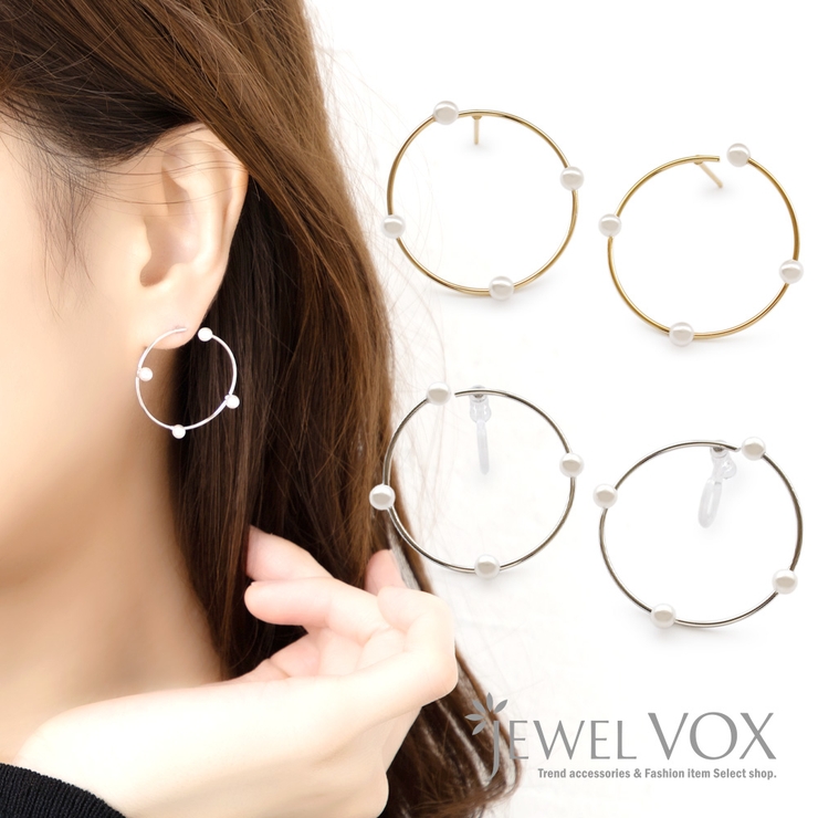 ピアス イヤリング 金属アレルギー | Jewel vox | 詳細画像1 