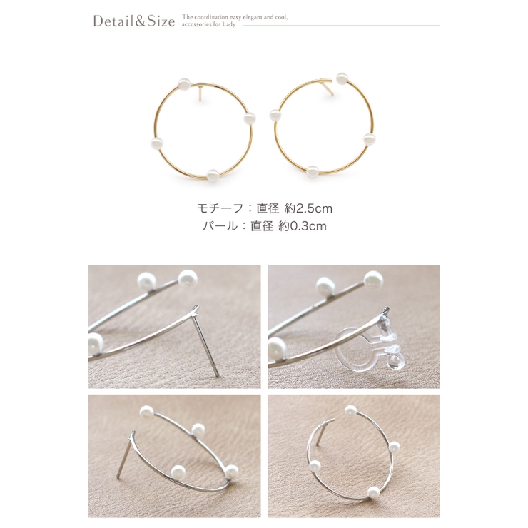 ピアス イヤリング 金属アレルギー | Jewel vox | 詳細画像6 