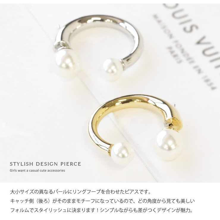 ピアス 金属アレルギー ステンレスポスト | Jewel vox | 詳細画像2 