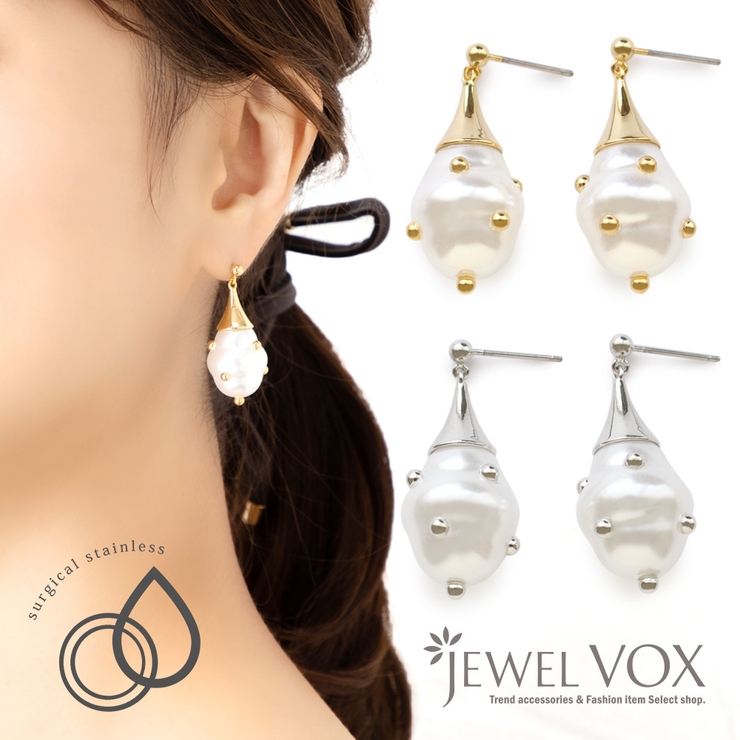 ピアス 金属アレルギー レディース | Jewel vox | 詳細画像1 