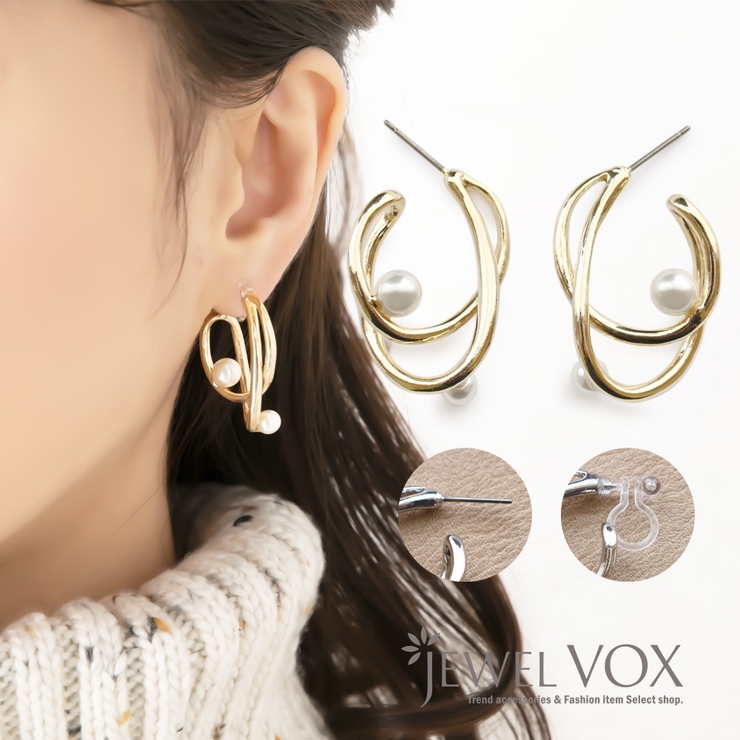 キャンセル品一覧① イヤリング ピアス イヤリング 樹脂オメガ[品番：VX000006100]｜Jewel vox
