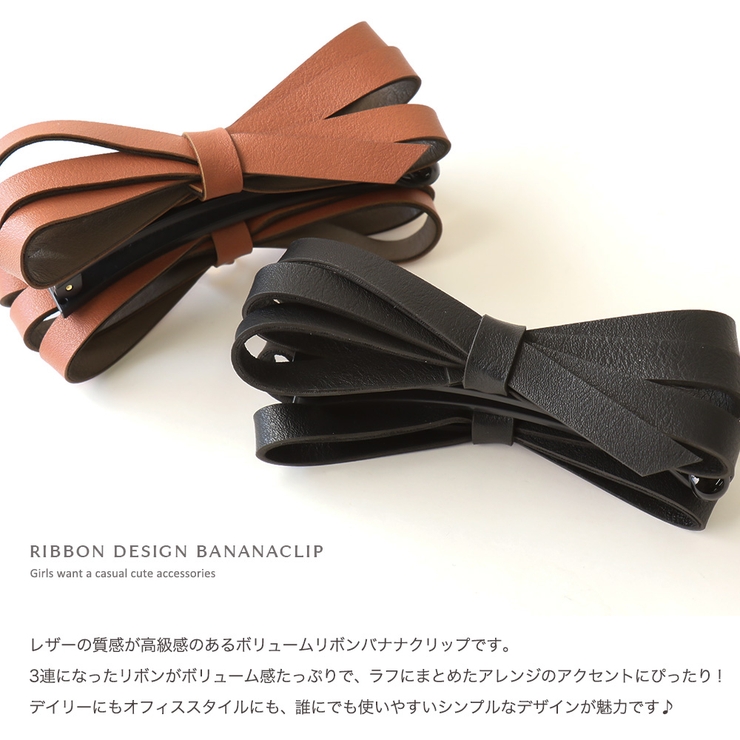 バナナクリップ 大きめ しっかり | Jewel vox | 詳細画像2 