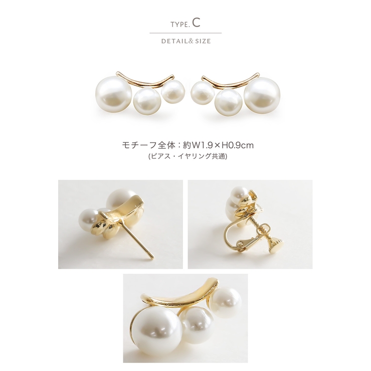 ピアス イヤリング レディース | Jewel vox | 詳細画像12 