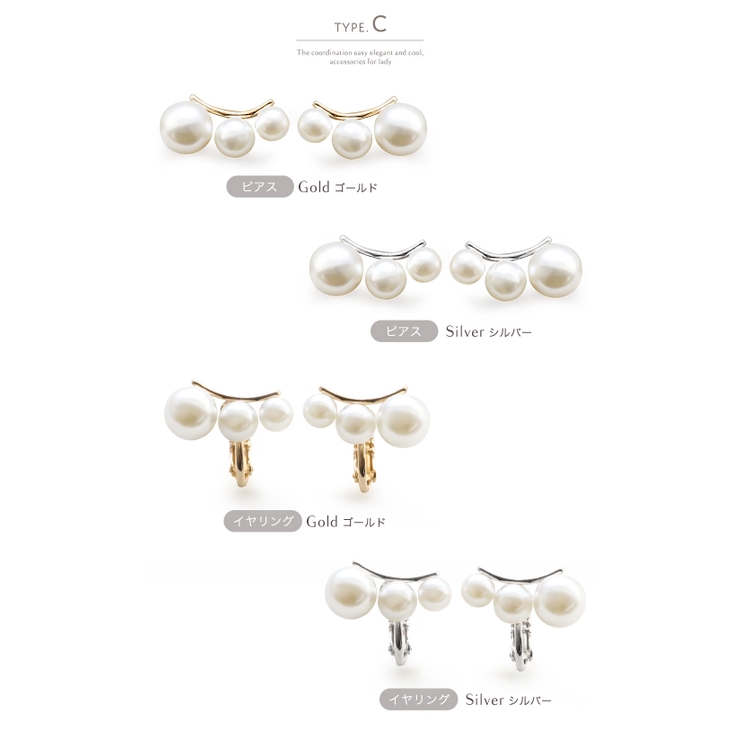 ピアス イヤリング レディース | Jewel vox | 詳細画像13 