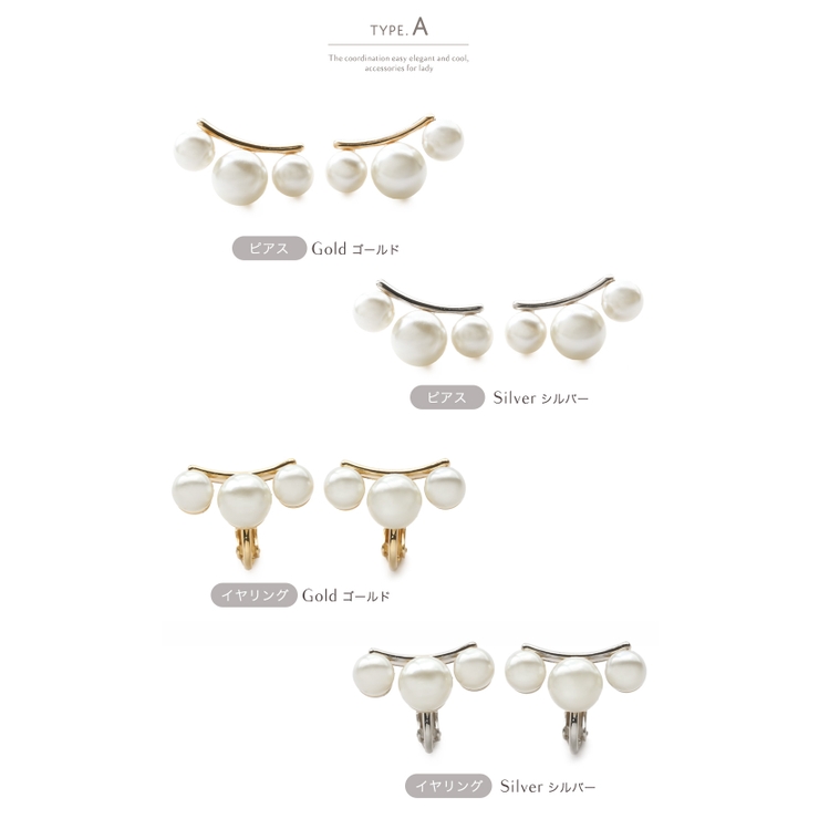 ピアス イヤリング レディース | Jewel vox | 詳細画像9 