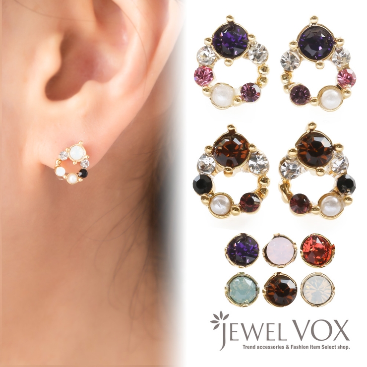 チタン製ポスト スワロフスキー クリスタル | Jewel vox | 詳細画像9 