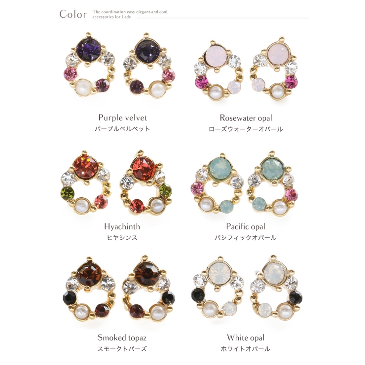 チタン製ポスト スワロフスキー クリスタル | Jewel vox | 詳細画像16 