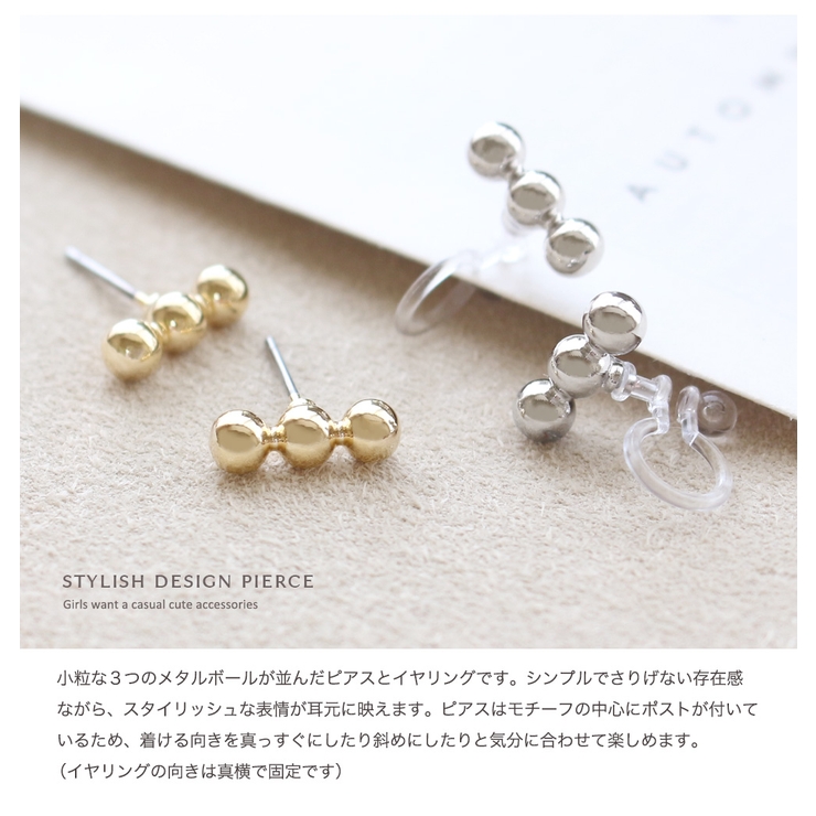 ピアス イヤリング チタンポスト | Jewel vox | 詳細画像2 