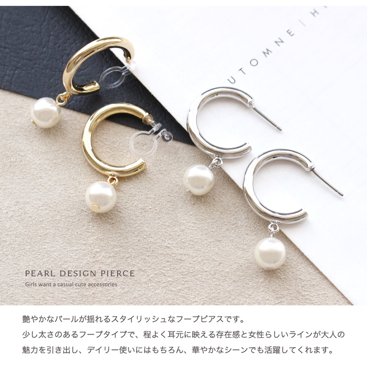 ピアス イヤリング チタンポスト | Jewel vox | 詳細画像2 