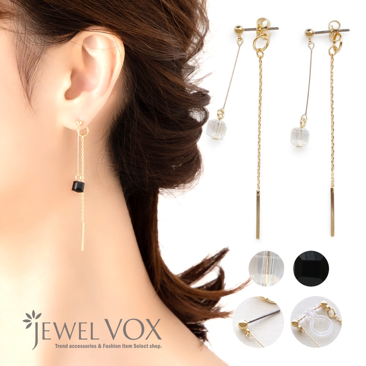ピアス イヤリング 金属アレルギー | Jewel vox | 詳細画像1 