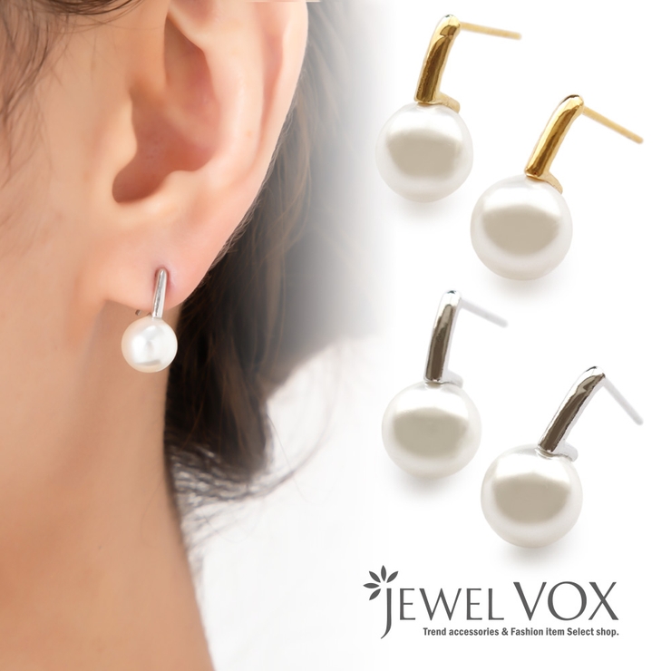 ピアス silver925 シルバーポスト | Jewel vox | 詳細画像1 