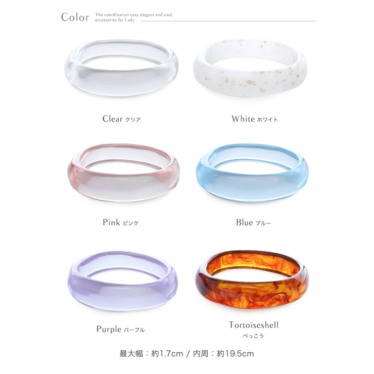 ブレスレット バングル クリア[品番：VX000006381]｜Jewel vox