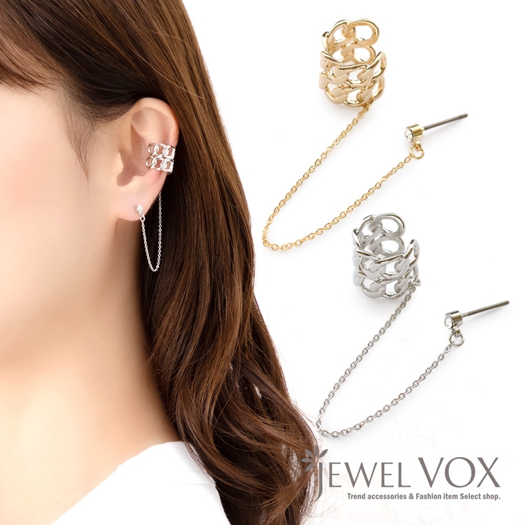 ピアス イヤーカフ ウェアリング | Jewel vox | 詳細画像1 