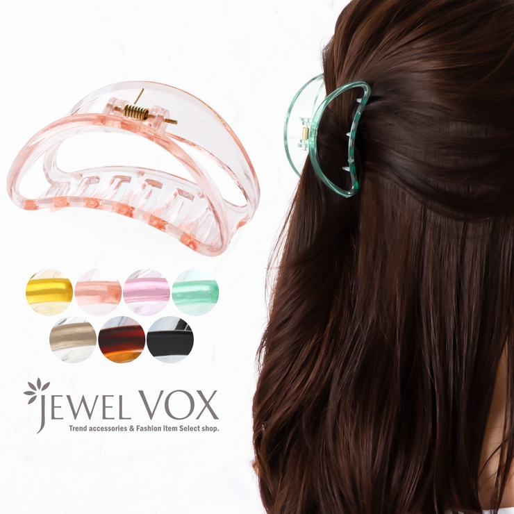 ヘアクリップ クリップ バンスクリップ[品番：VX000006433]｜Jewel vox