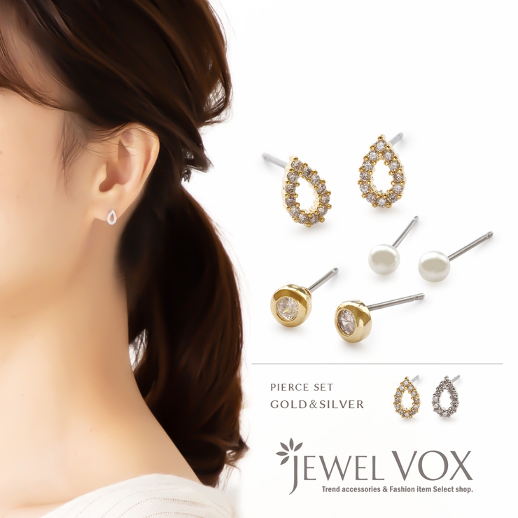 ピアス レディース 金属アレルギー | Jewel vox | 詳細画像1 