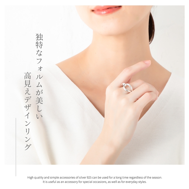 レディース シルバーリング 高見え シルバー925 silver925 指輪 かわいい おしゃれ 韓国ファッション プレゼントリング フリーサイズ オルチャンファッション 韓国 韓流アクセ 金属アレルギー none
