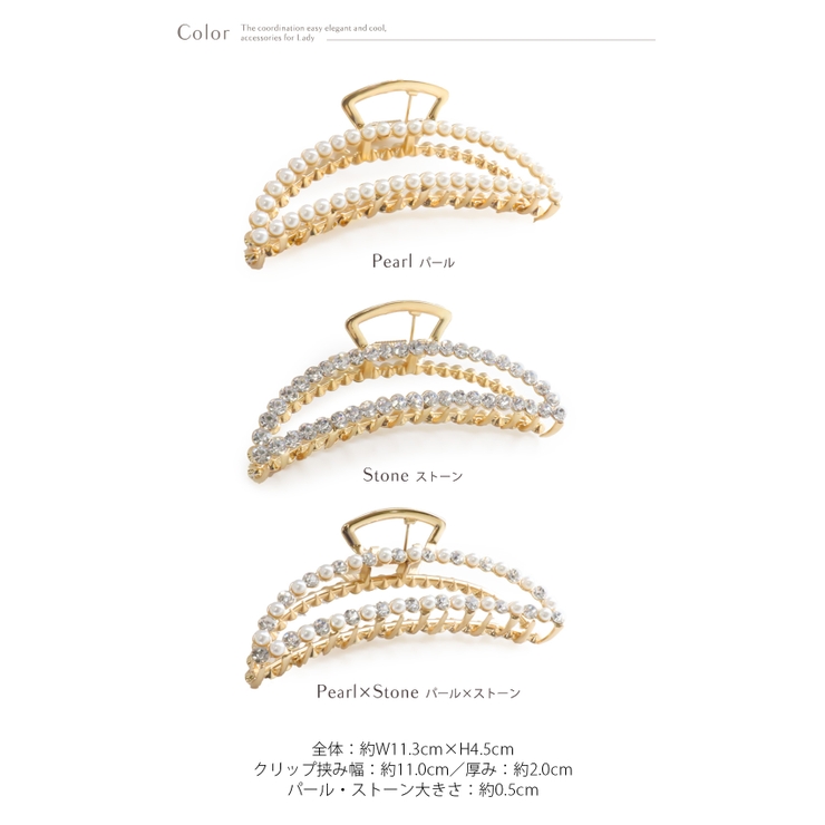 ヘアクリップ ヘアアクセサリー レディース | Jewel vox | 詳細画像8 