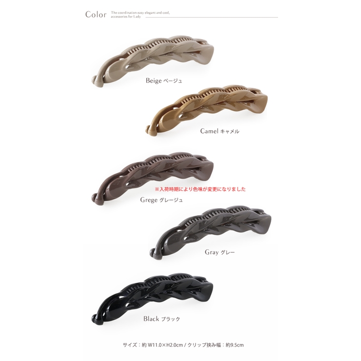 バナナクリップ ヘアクリップ ヘアアクセ | Jewel vox | 詳細画像10 