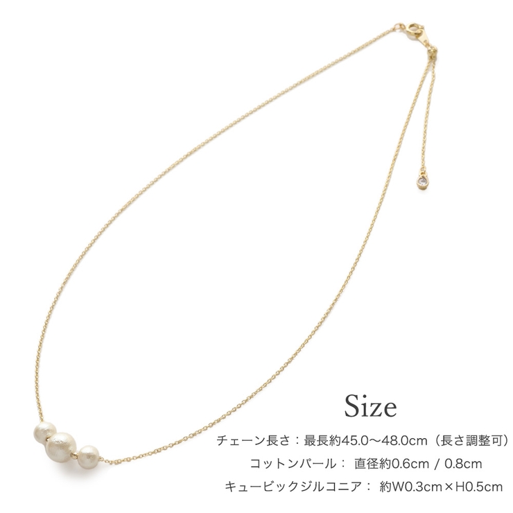 16Kコーティング スライド式アジャスター コットンパール3粒