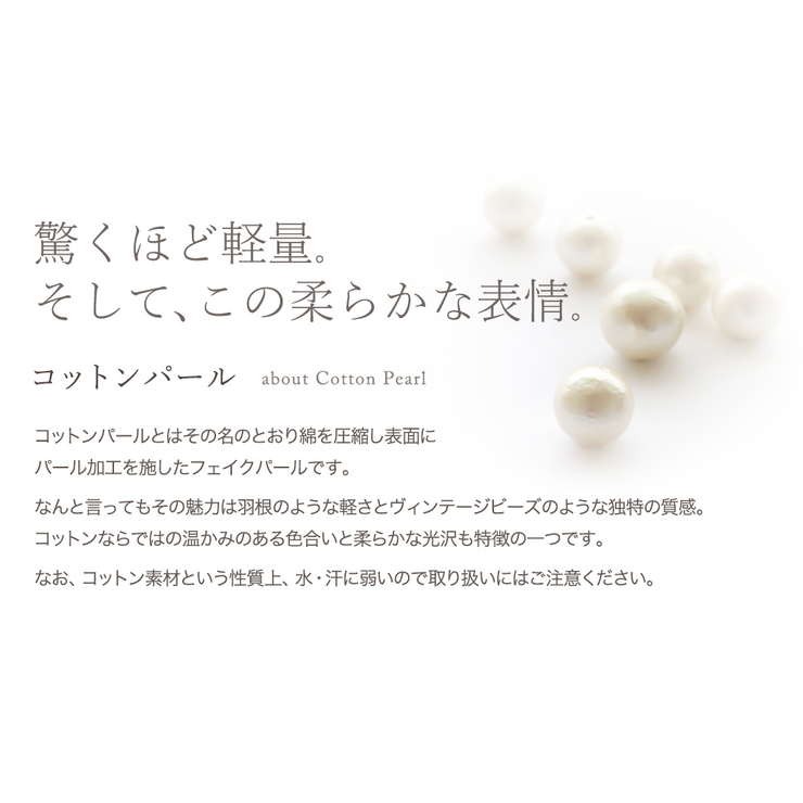 ネックレス 16Kコーティング スライド式アジャスター | Jewel vox | 詳細画像3 