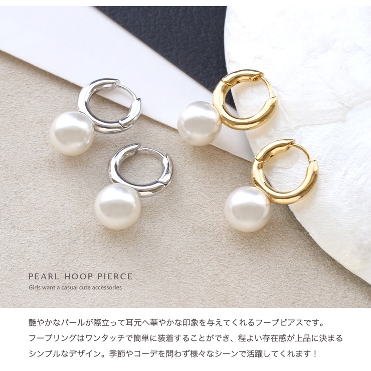 ピアス キャッチレス ワンタッチ式 | Jewel vox | 詳細画像2 