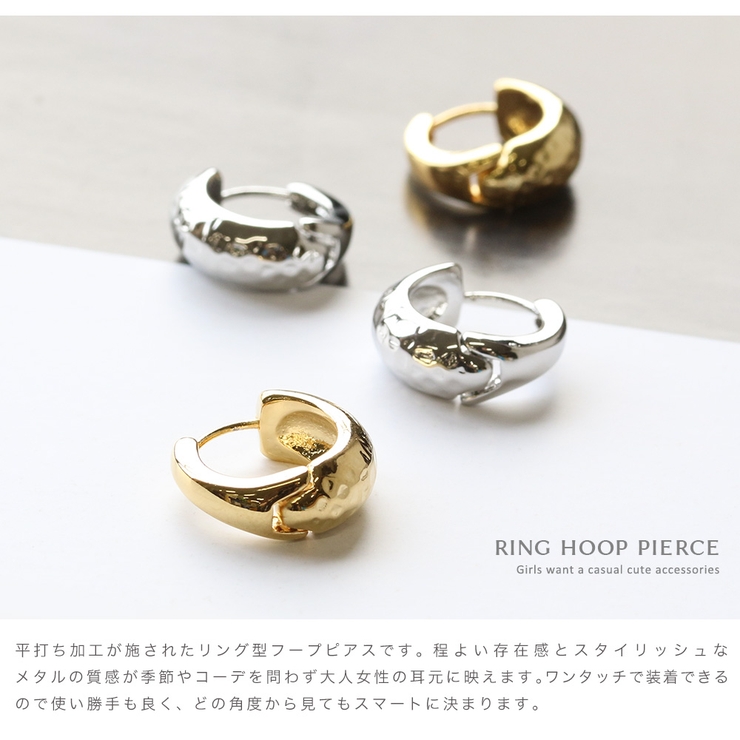 ピアス キャッチレス ワンタッチ式 品番 Vx000006635 Jewel Vox ジュエルボックス のレディースファッション通販 Shoplist ショップリスト