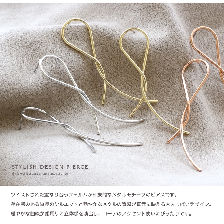 ピアス 金属アレルギー レディース | Jewel vox | 詳細画像2 