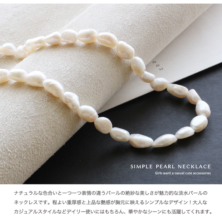 ネックレス 金属アレルギー レディース | Jewel vox | 詳細画像2 