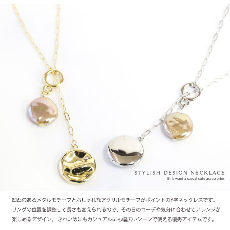 ネックレス 金属アレルギー ロングネックレス | Jewel vox | 詳細画像2 