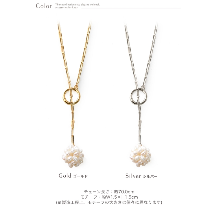 ネックレス 金属アレルギー ロングネックレス | Jewel vox | 詳細画像10 