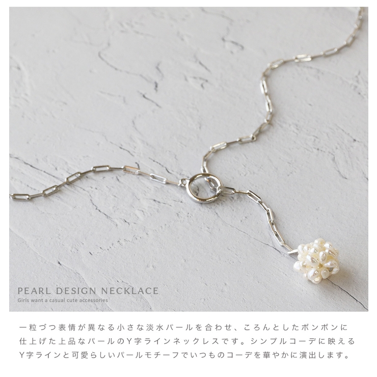 ネックレス 金属アレルギー ロングネックレス | Jewel vox | 詳細画像2 