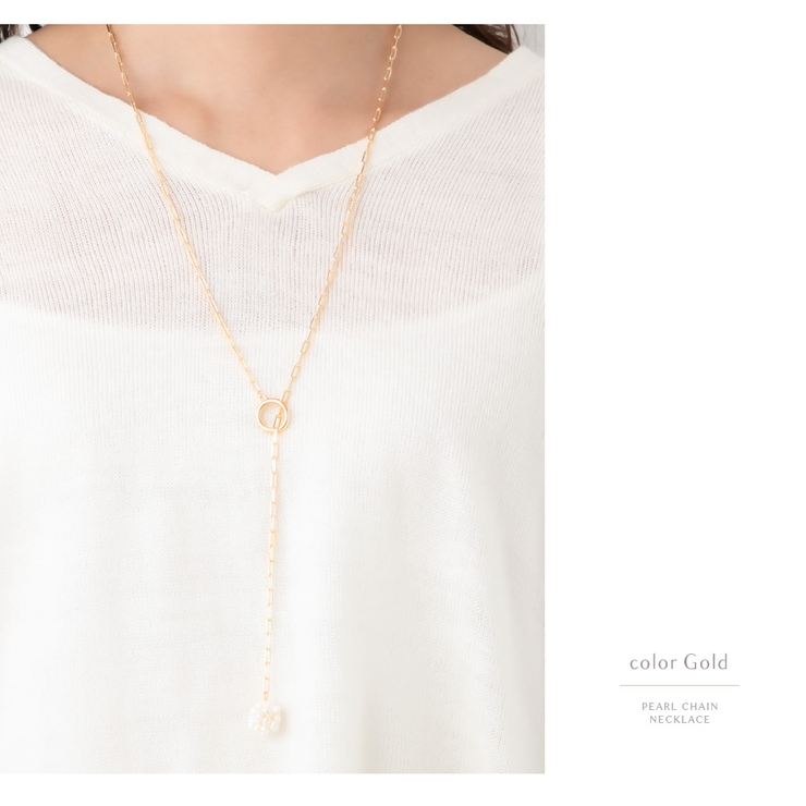 ネックレス 金属アレルギー ロングネックレス | Jewel vox | 詳細画像4 