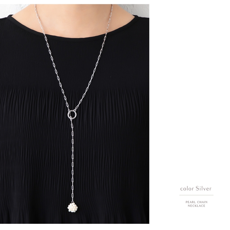 ネックレス 金属アレルギー ロングネックレス | Jewel vox | 詳細画像6 